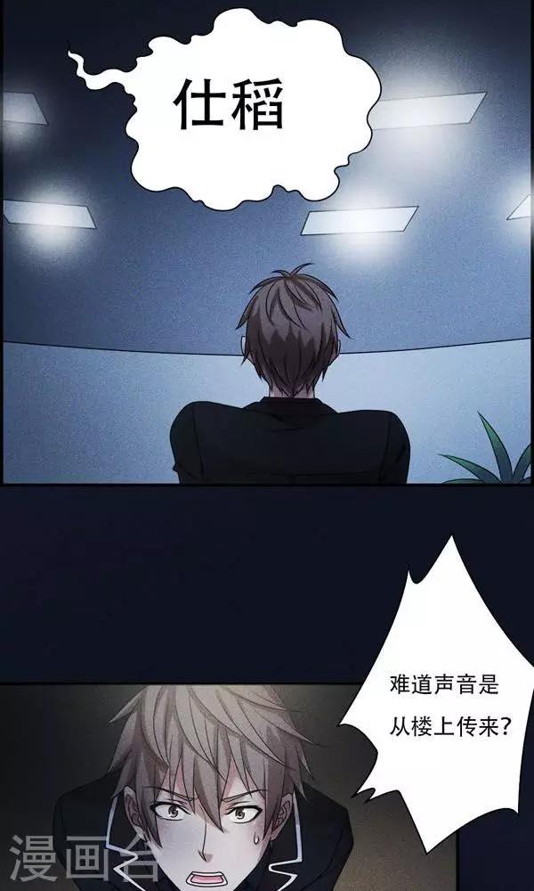 第4话-第4话