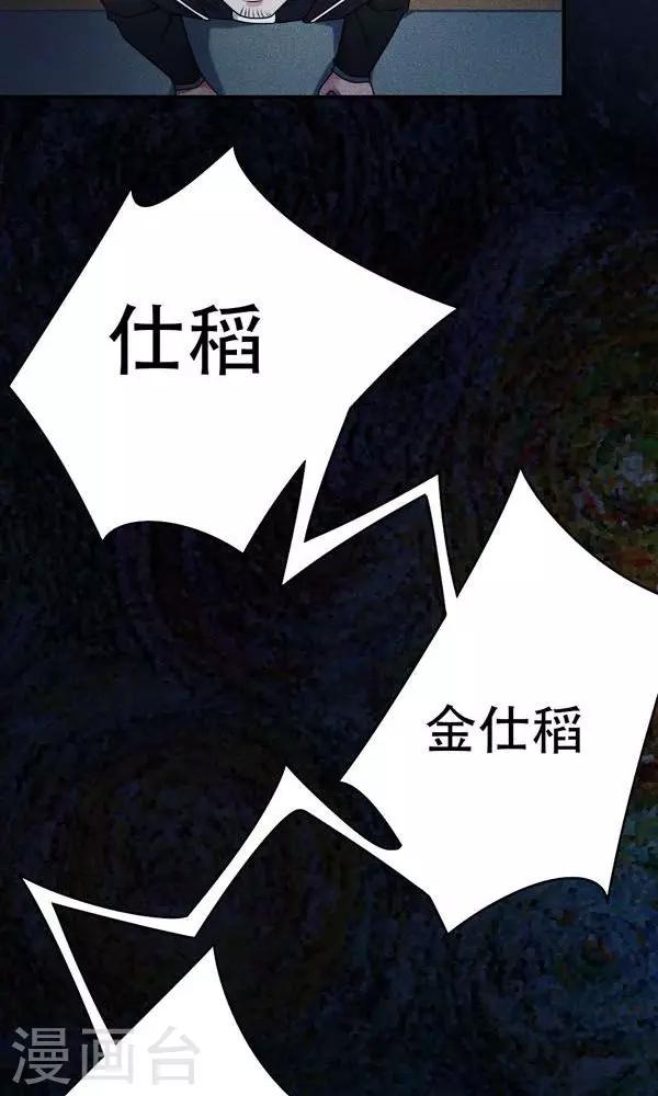 第4话-第4话