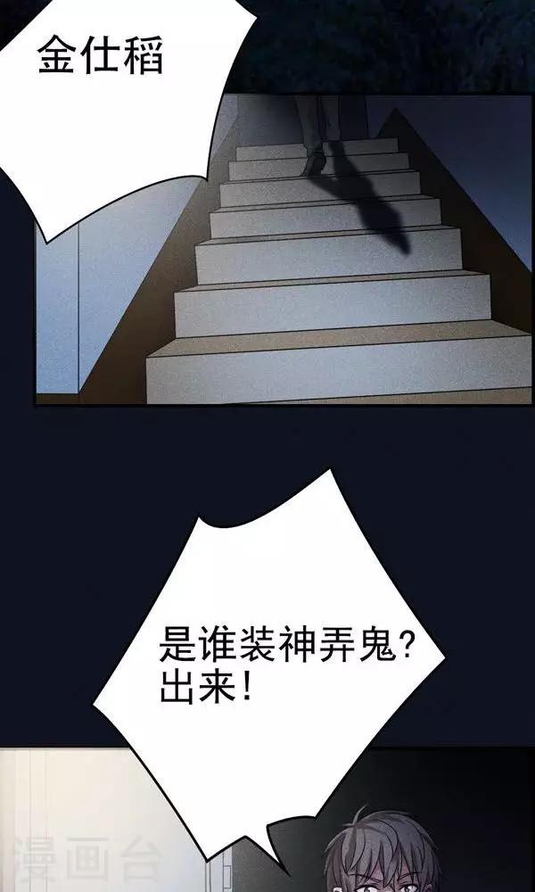 第4话-第4话