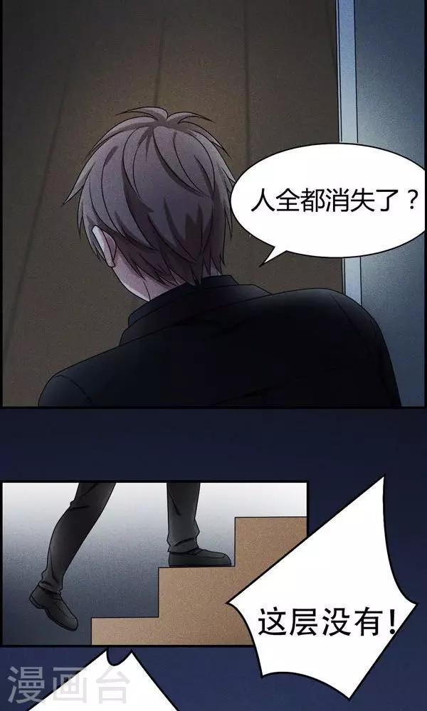 第4话-第4话