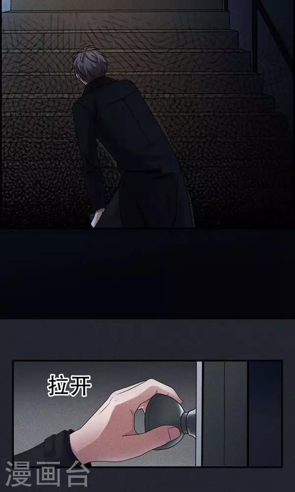 第4话-第4话