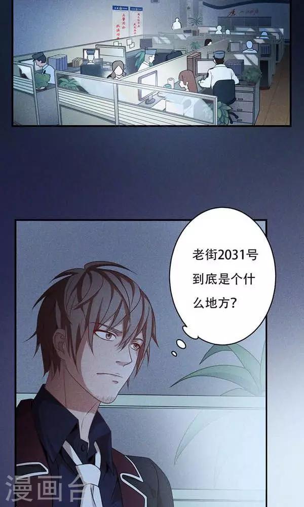 第4话-第4话