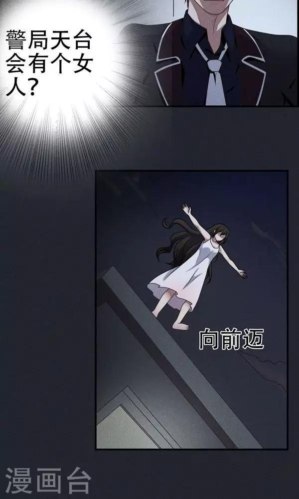 第4话-第4话