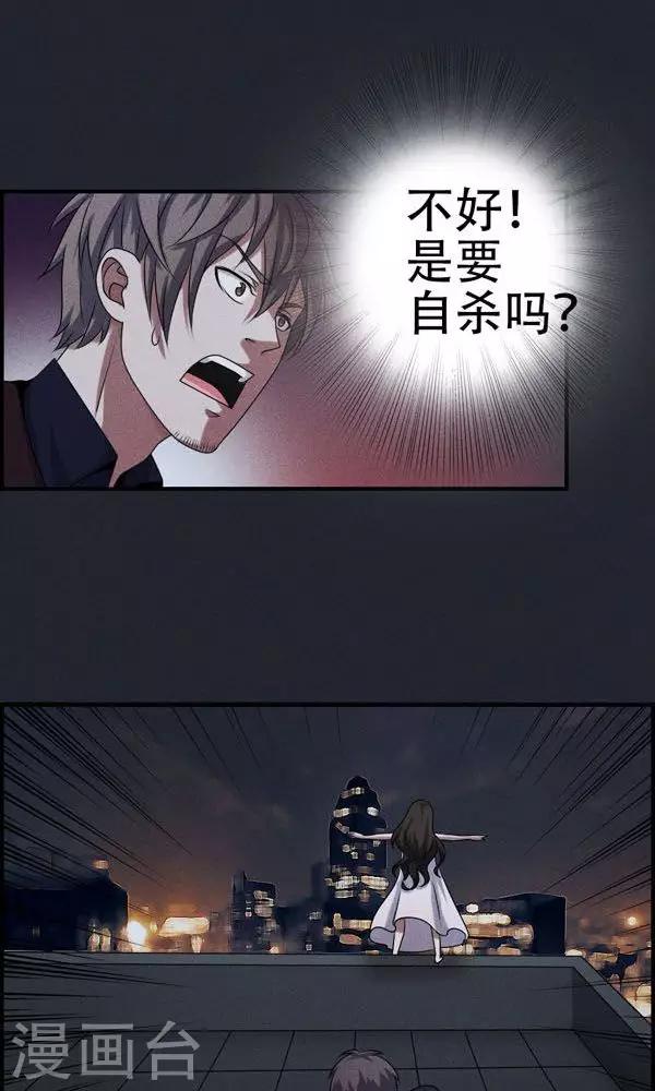 第4话-第4话