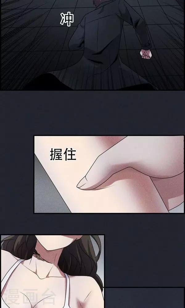 第4话-第4话