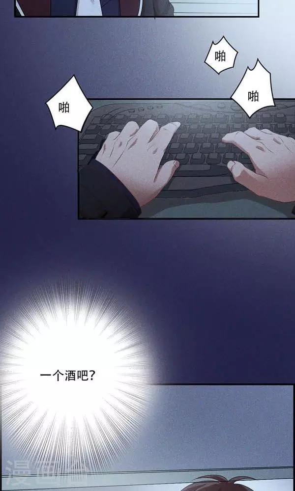 第4话-第4话