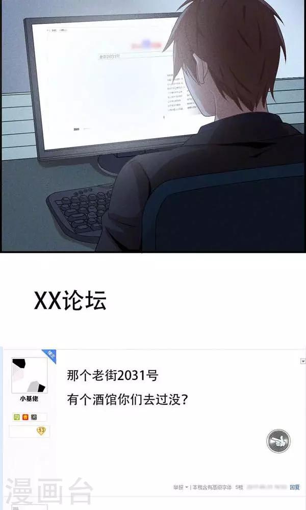 第4话-第4话