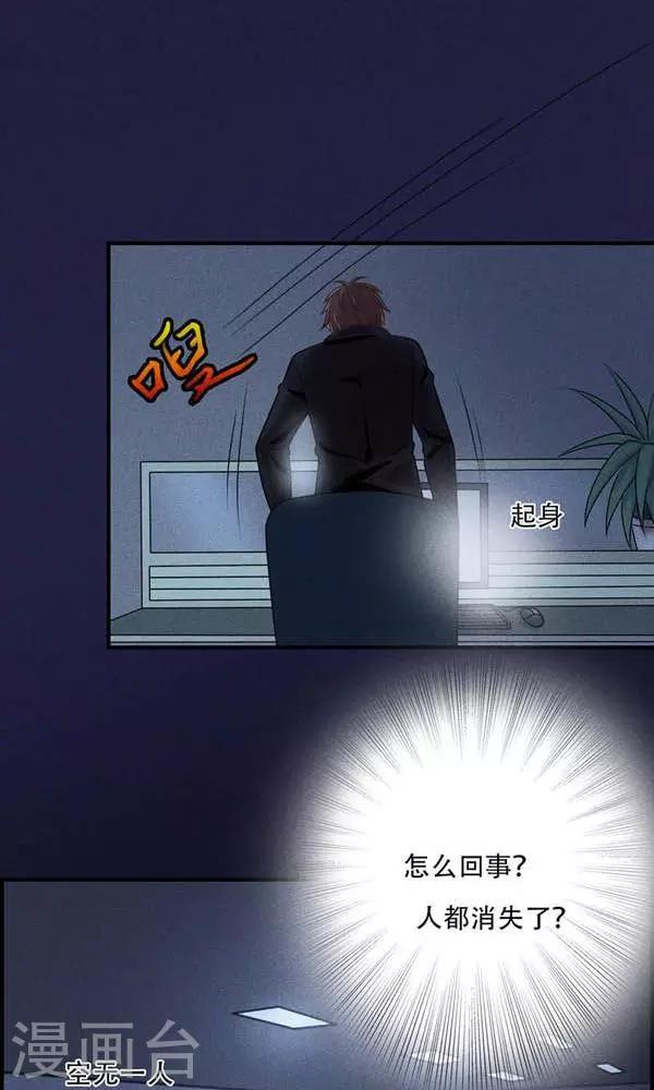 第4话-第4话
