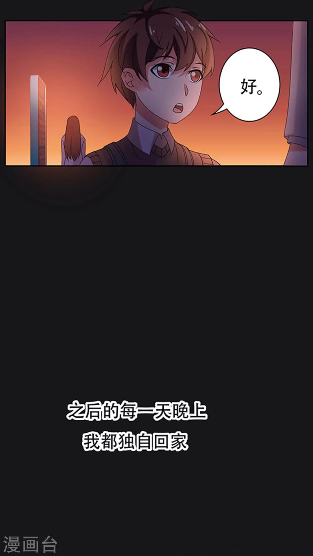 第32话-第32话