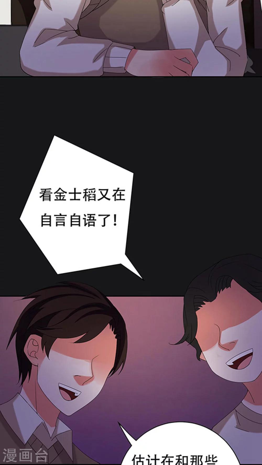 第32话-第32话