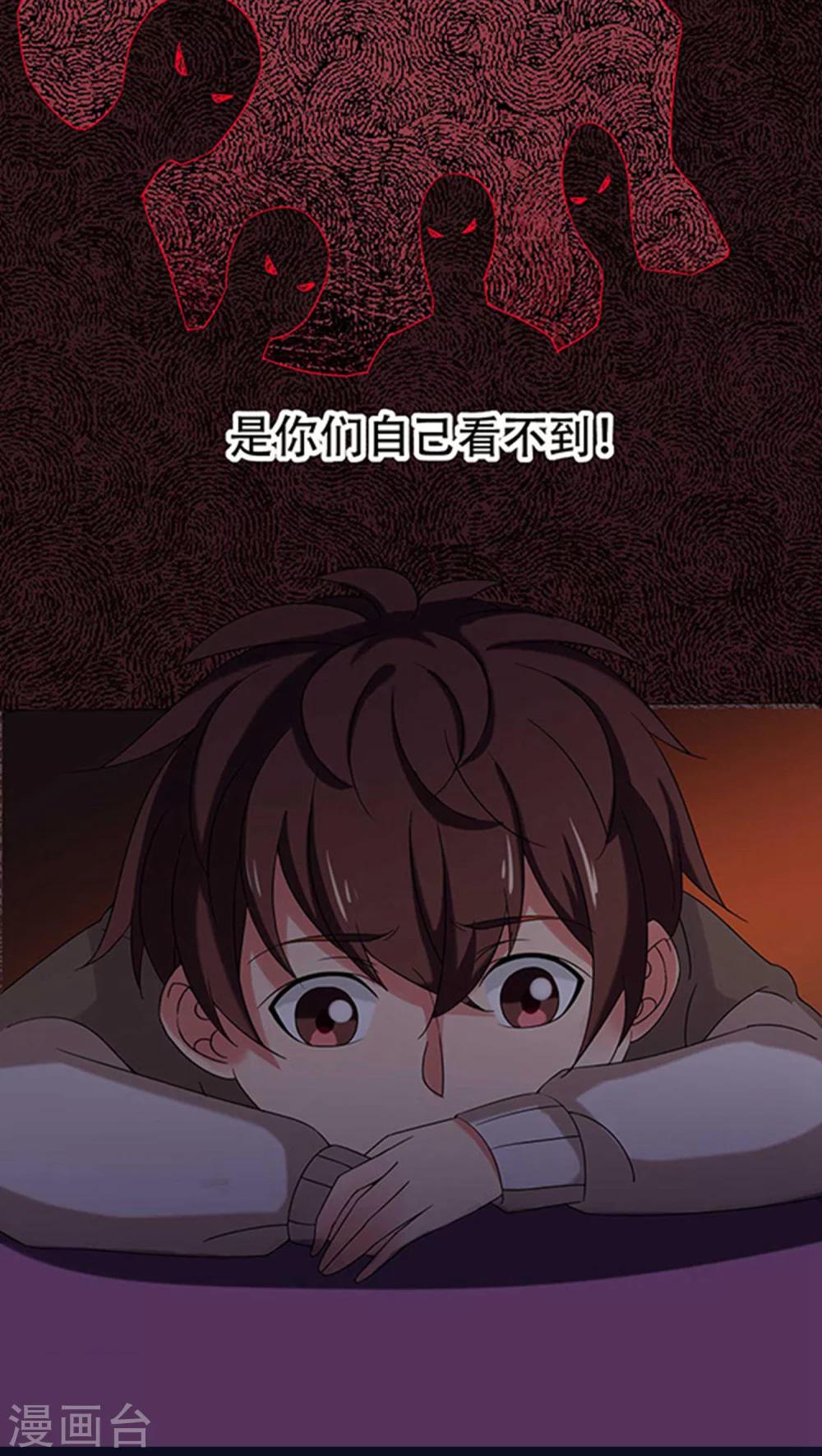 第32话-第32话