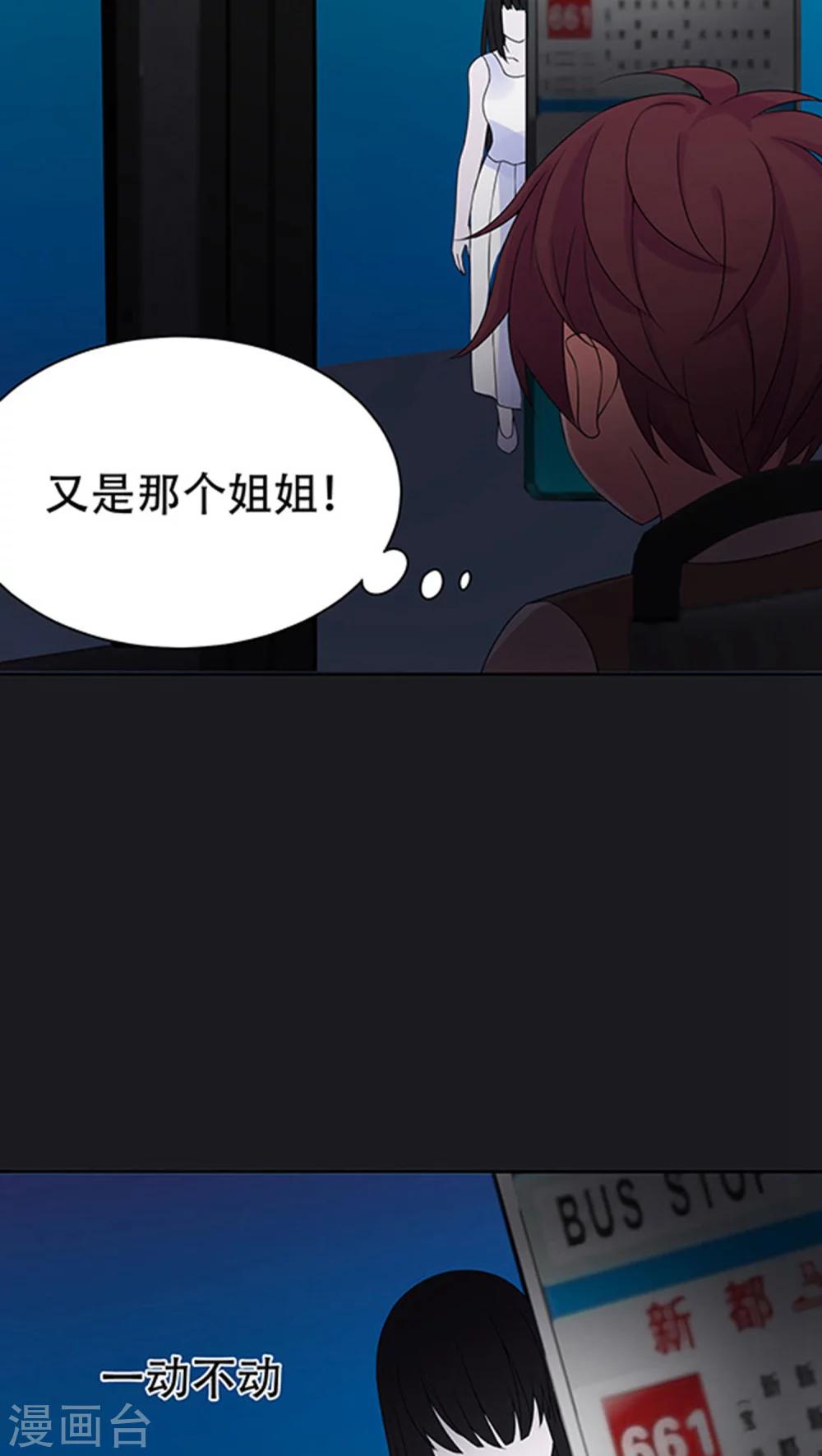 第32话-第32话