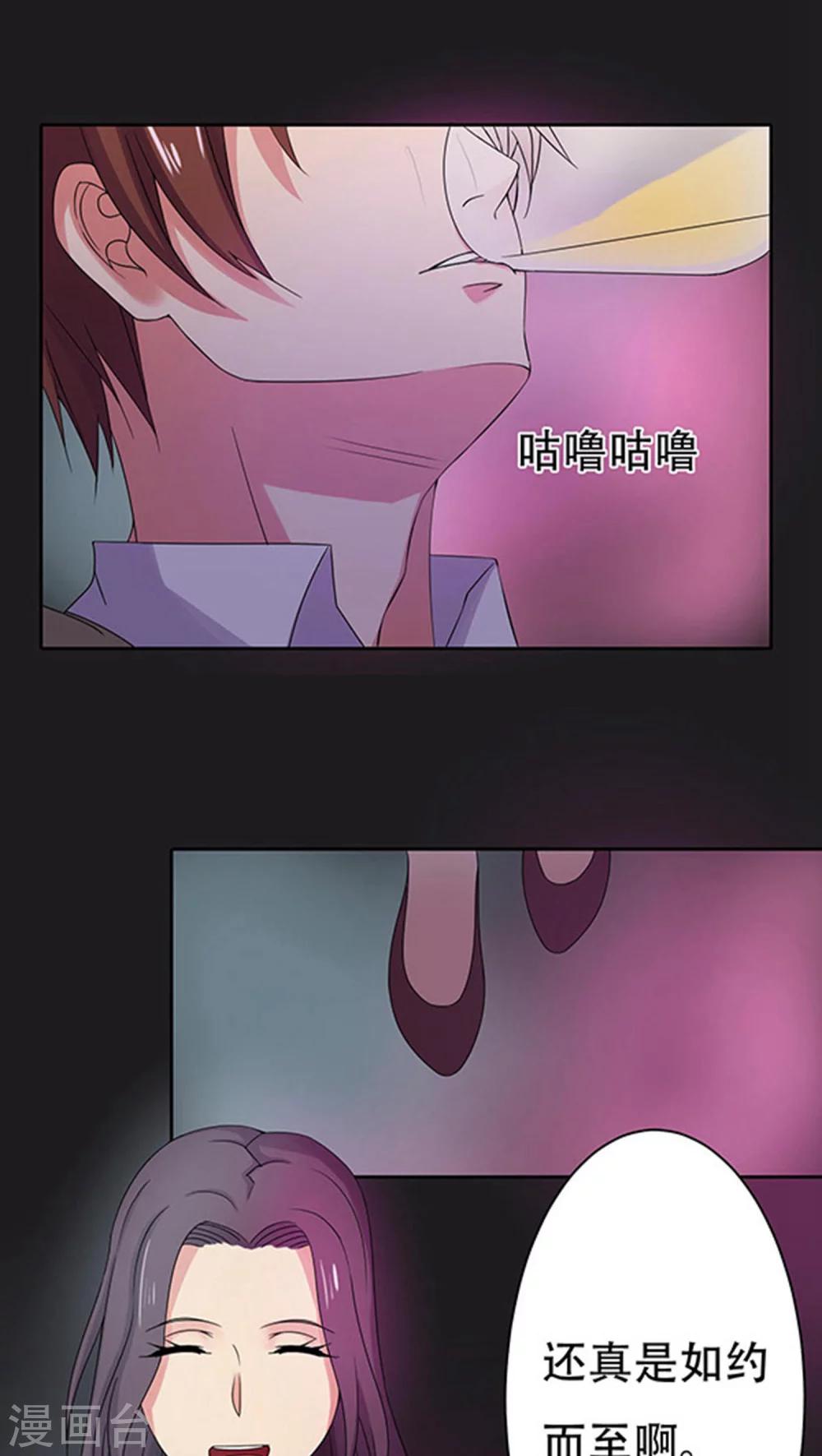 第32话-第32话