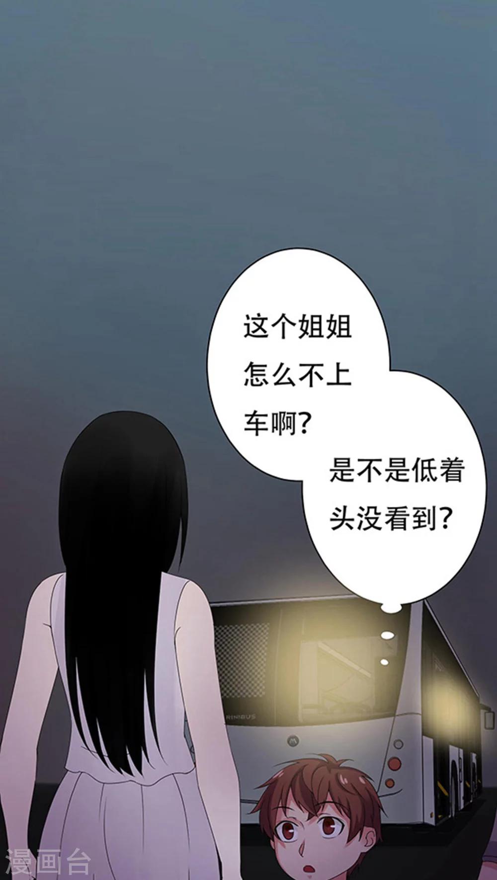 第32话-第32话