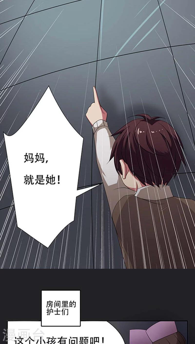 第34话-第34话