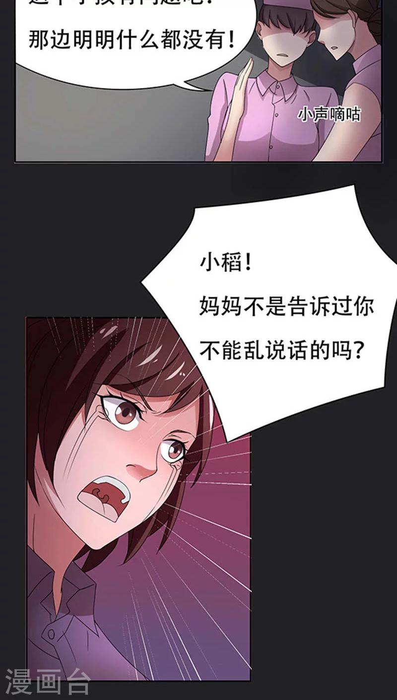 第34话-第34话