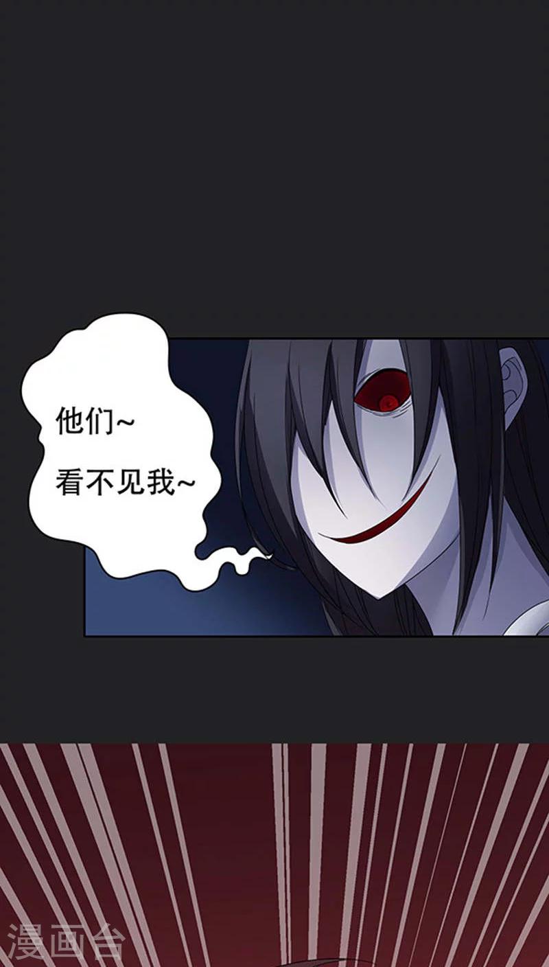 第34话-第34话