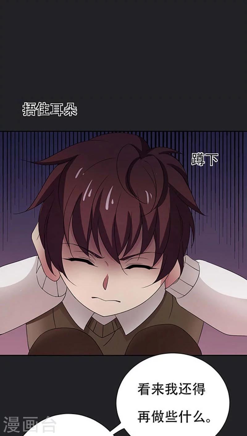 第34话-第34话