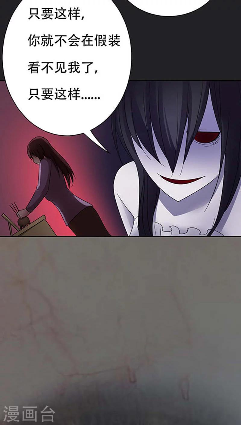 第34话-第34话