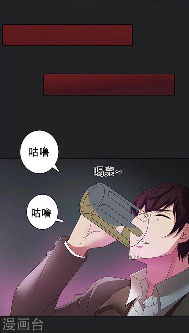 第34话-第34话