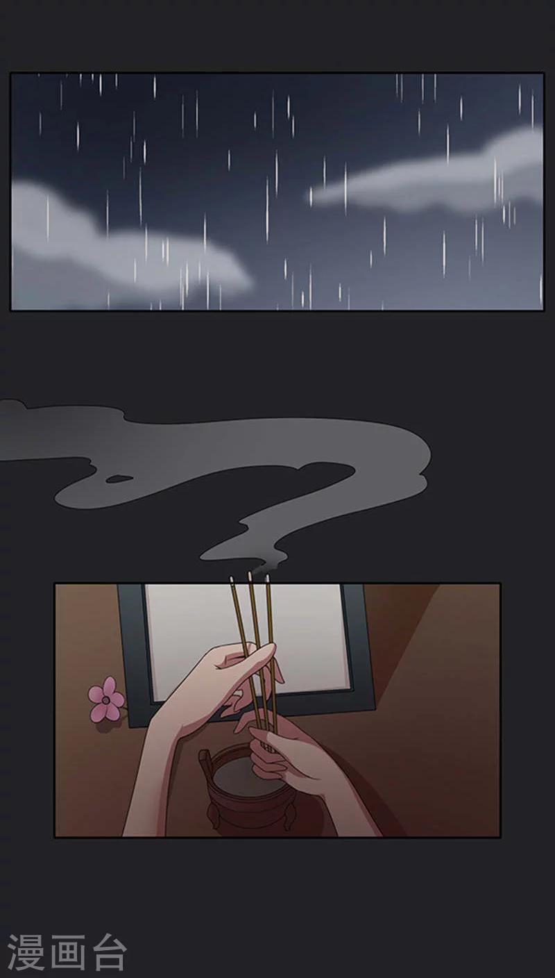 第34话-第34话
