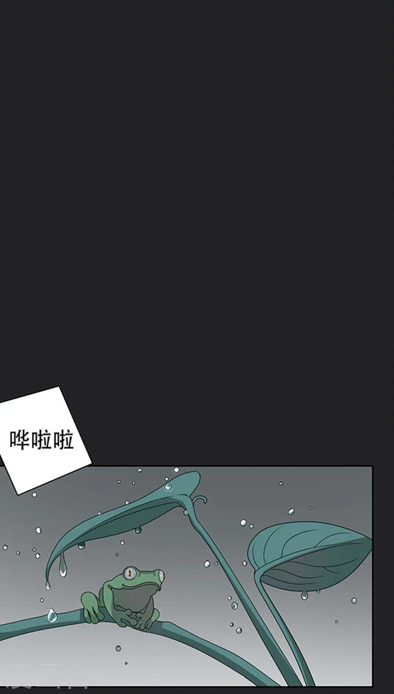 第34话-第34话