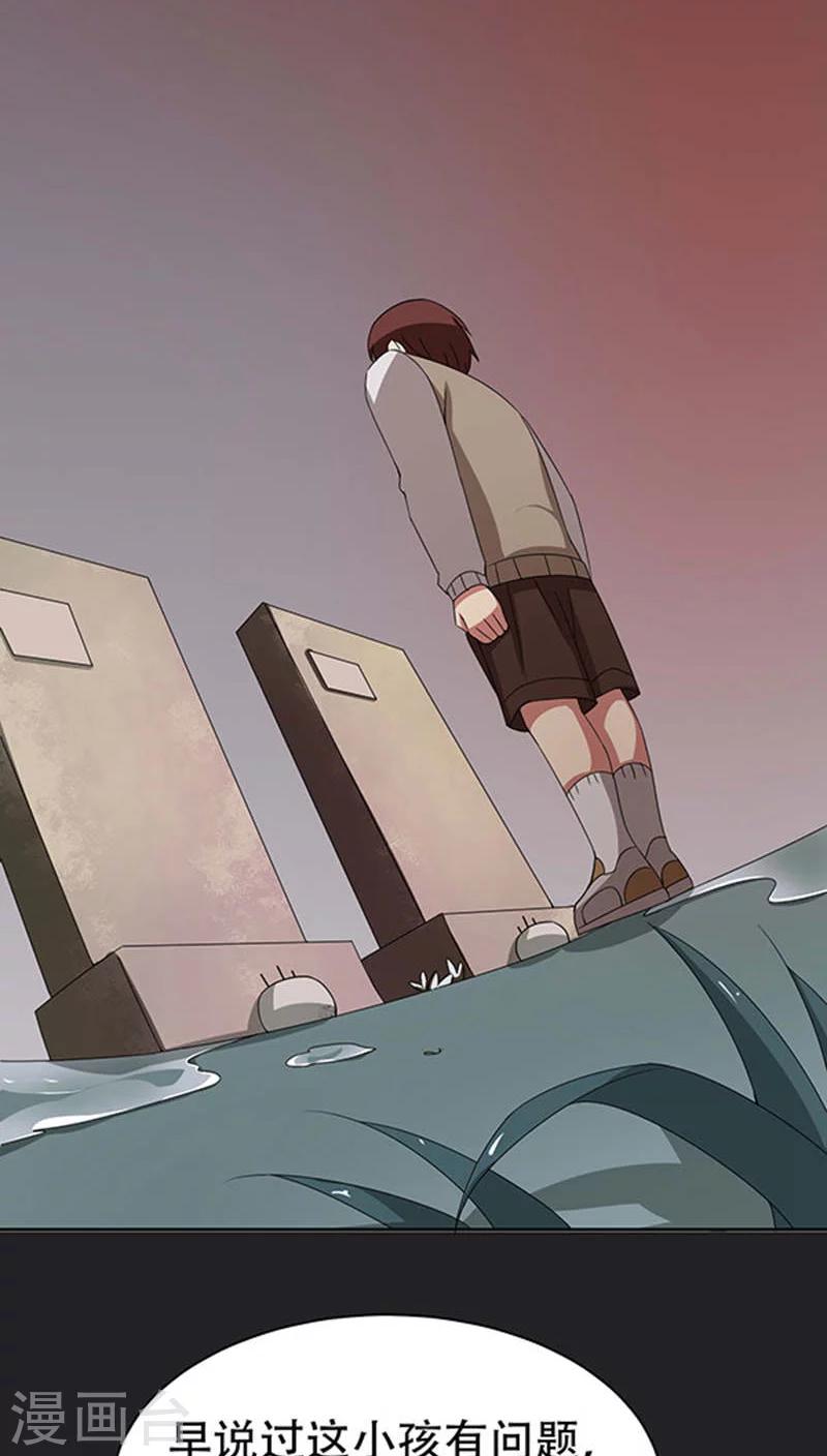 第34话-第34话