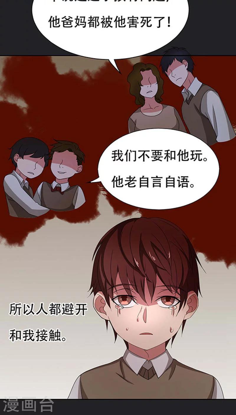 第34话-第34话