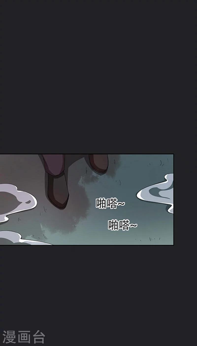 第34话-第34话