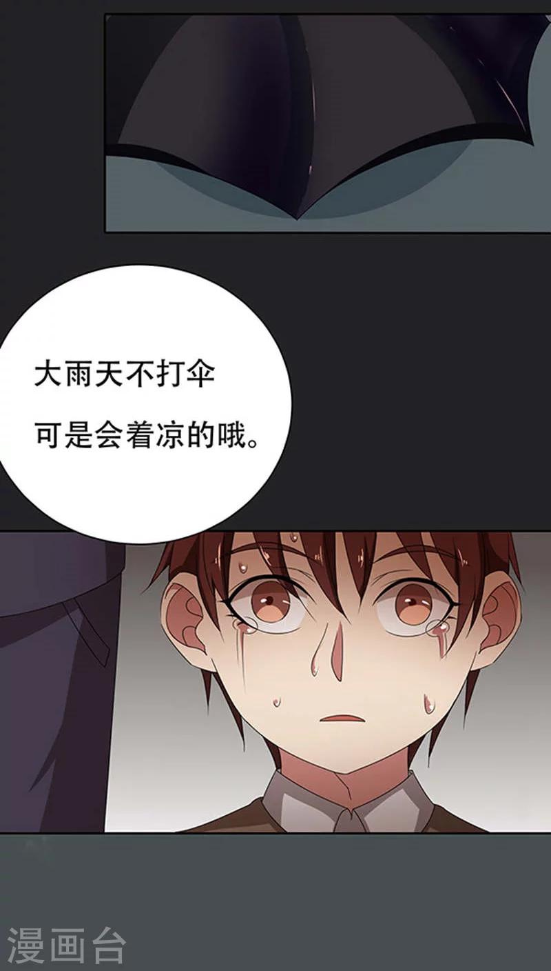 第34话-第34话