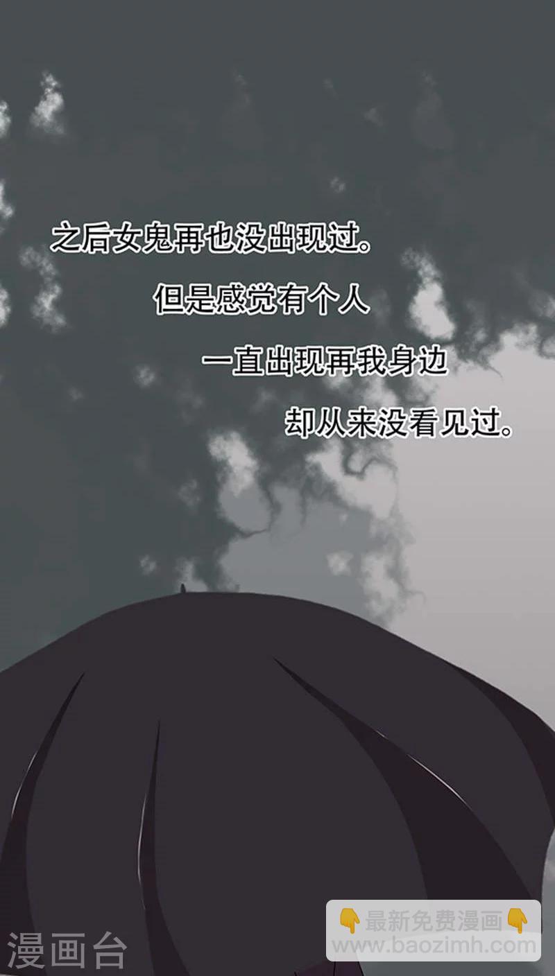 第34话-第34话