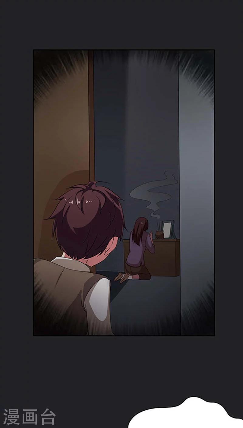 第34话-第34话