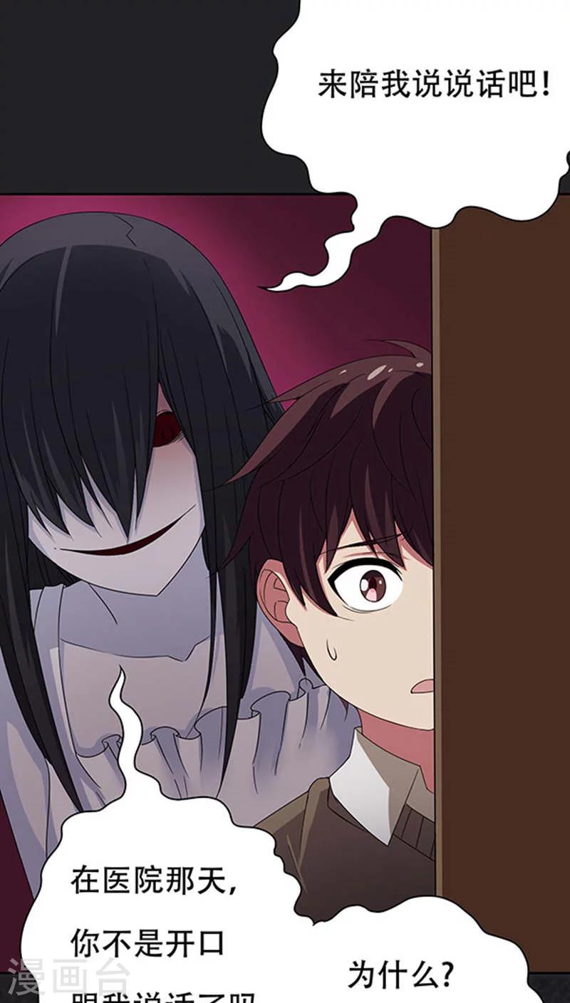 第34话-第34话