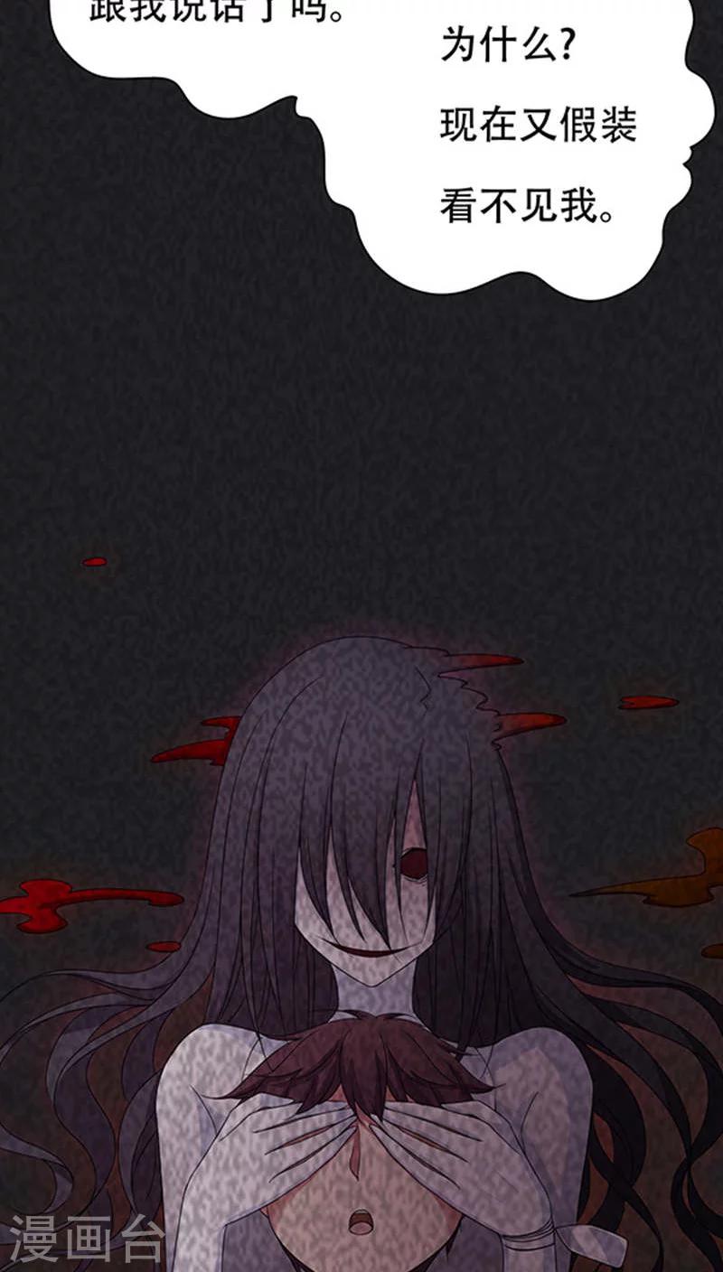 第34话-第34话