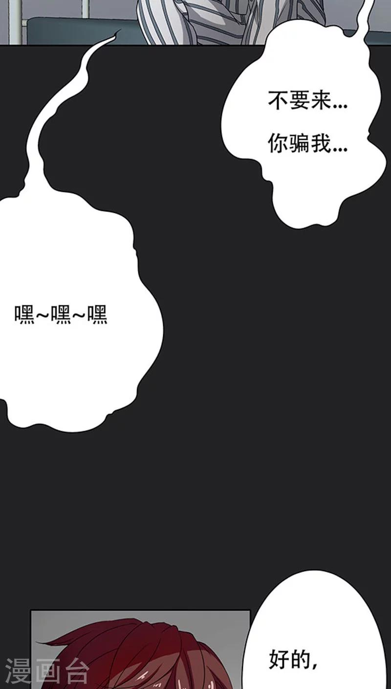 第36话-第36话
