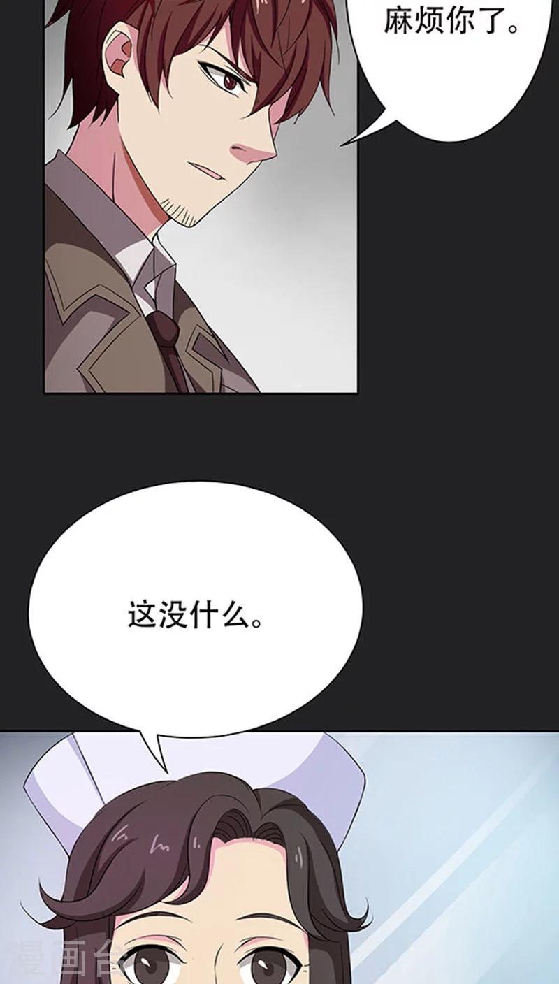 第36话-第36话