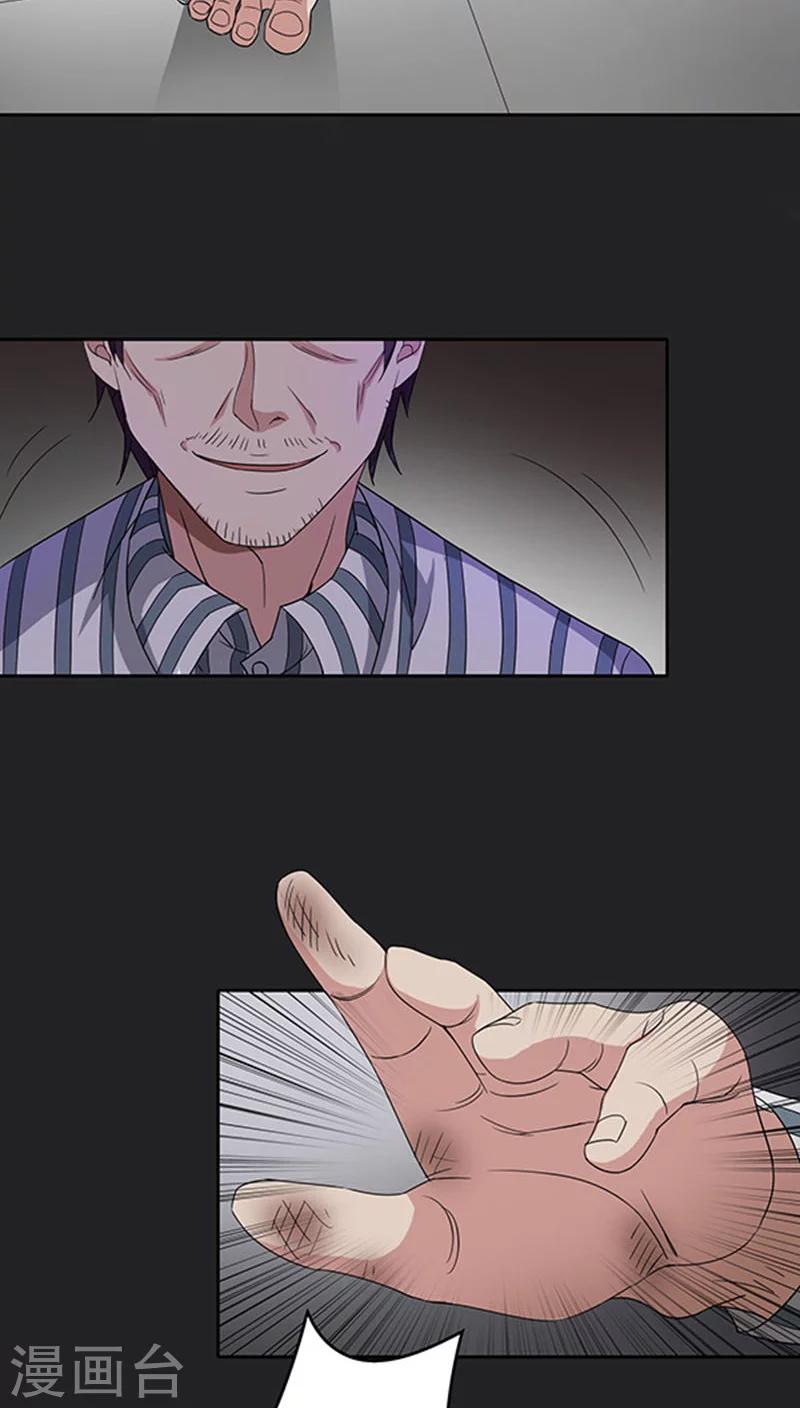 第36话-第36话