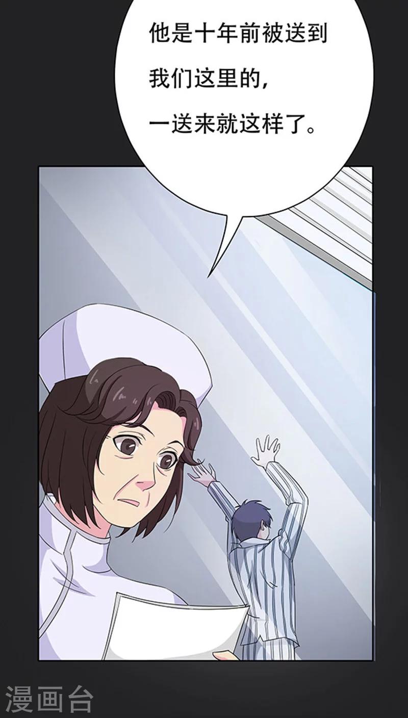 第36话-第36话