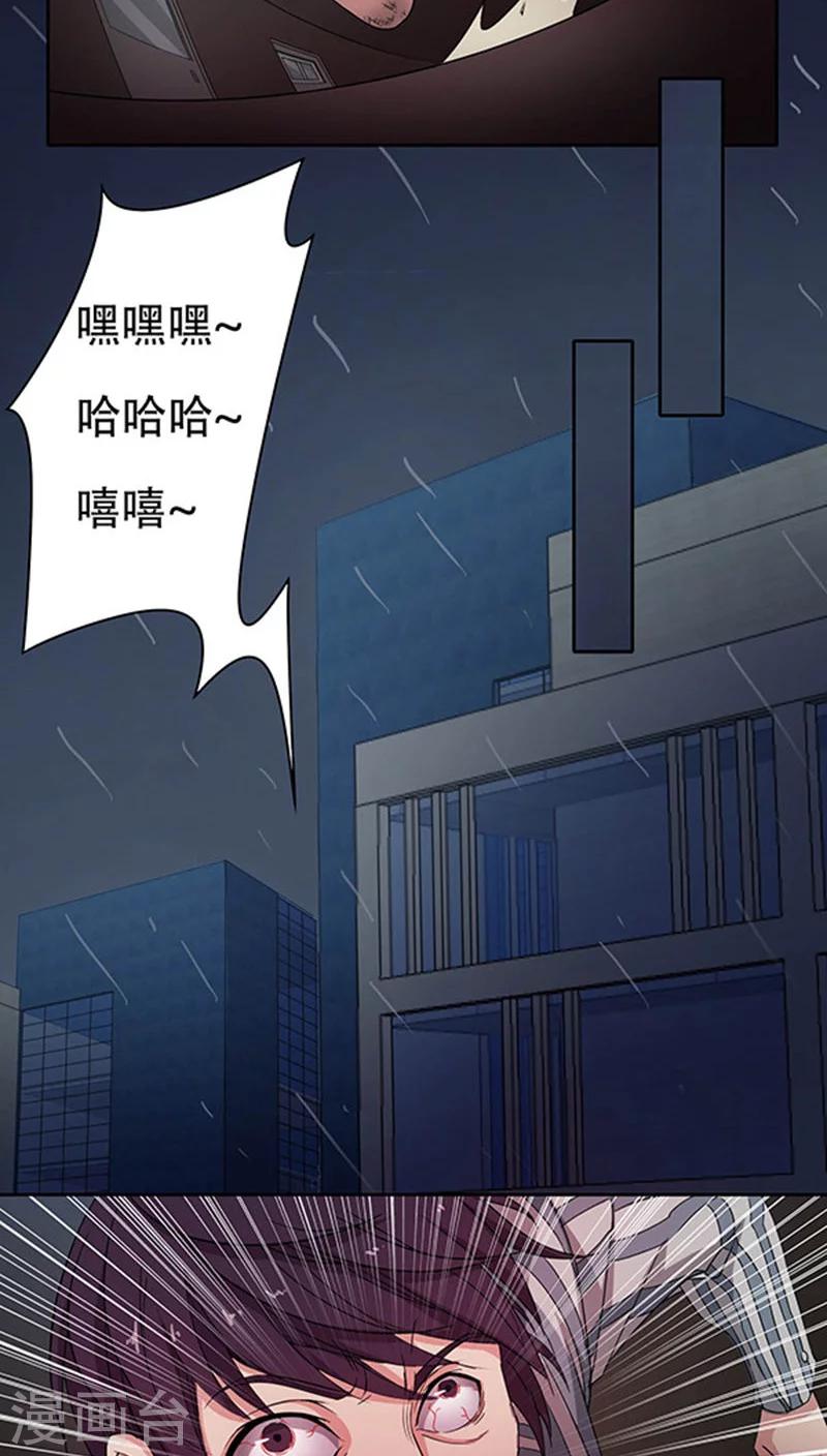 第36话-第36话