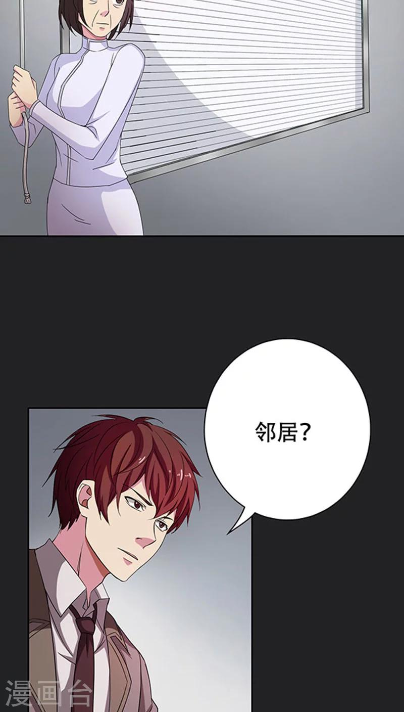 第36话-第36话
