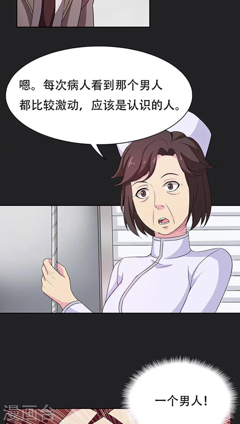 第36话-第36话