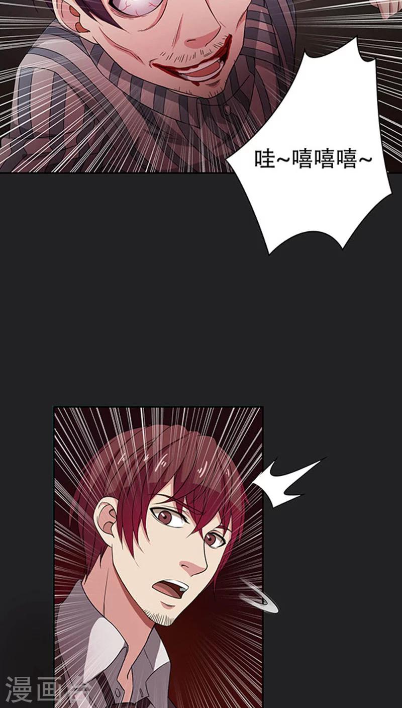 第36话-第36话
