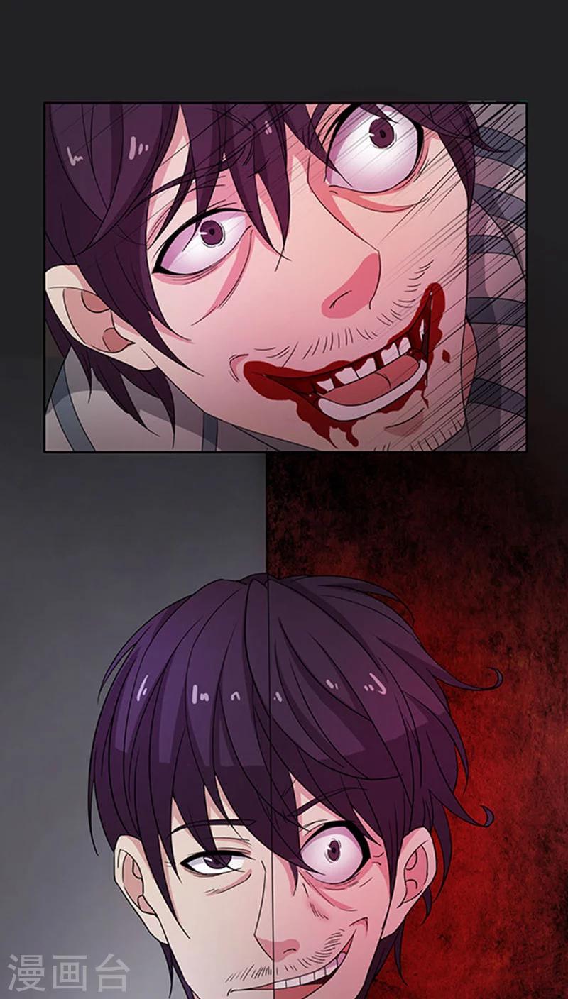 第36话-第36话