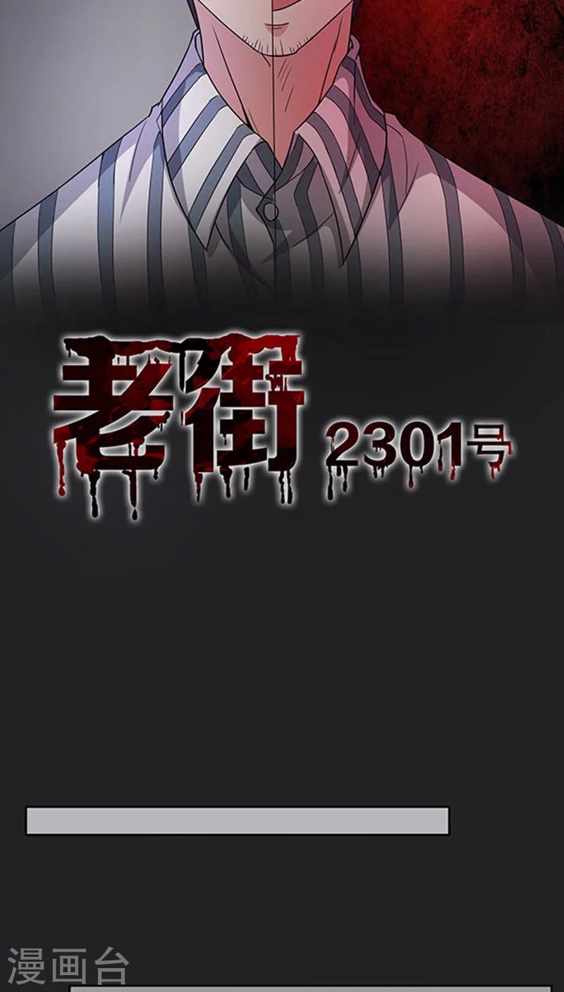 第36话-第36话