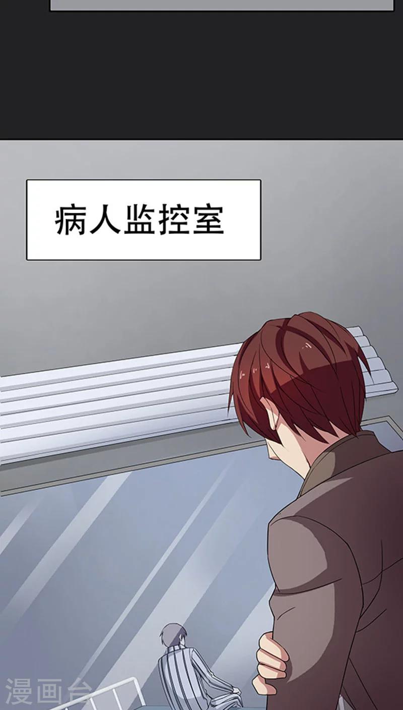 第36话-第36话