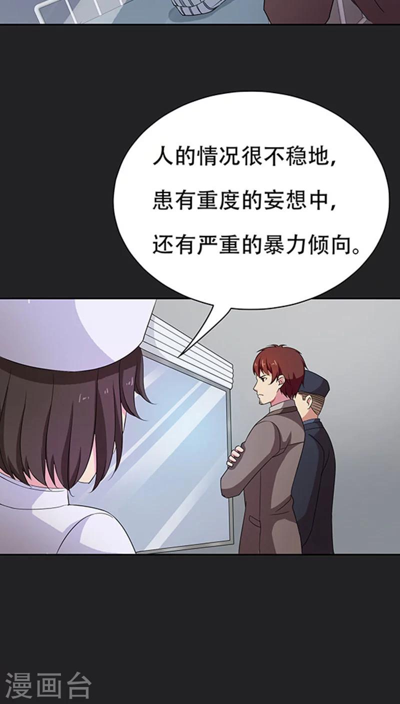第36话-第36话