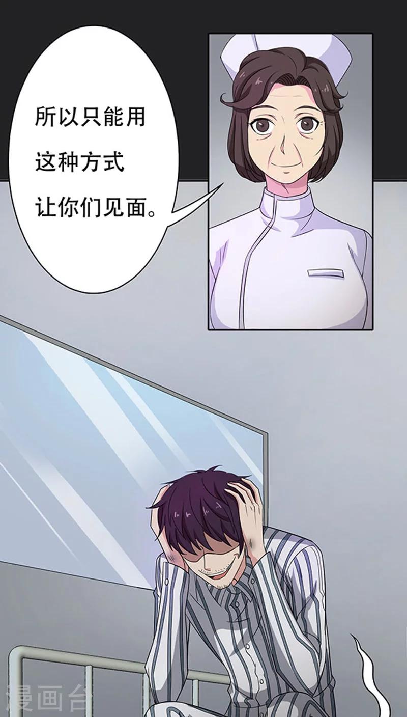 第36话-第36话