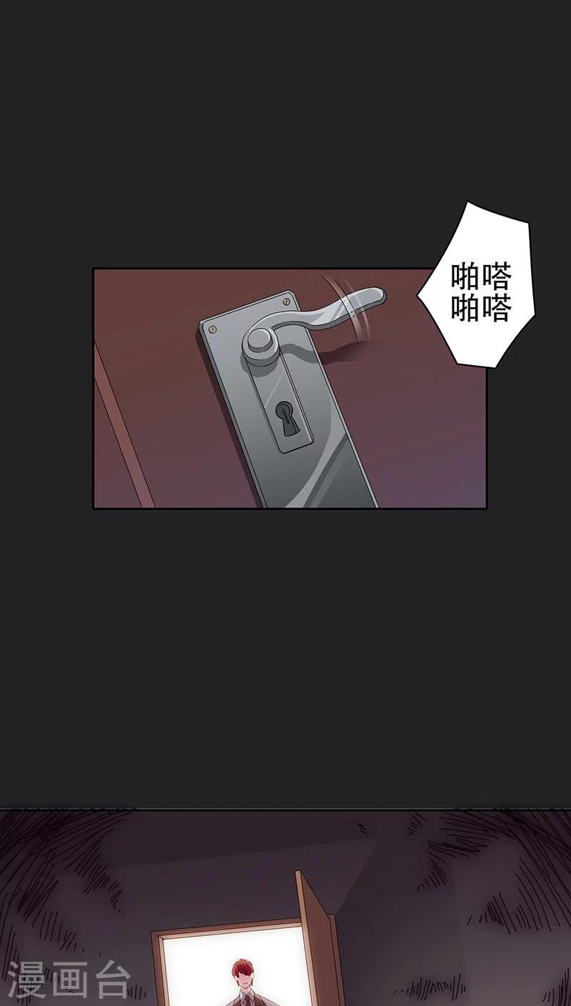 第38话-第38话