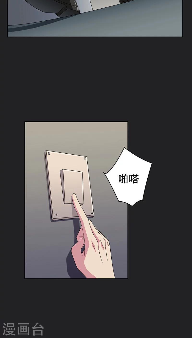 第38话-第38话