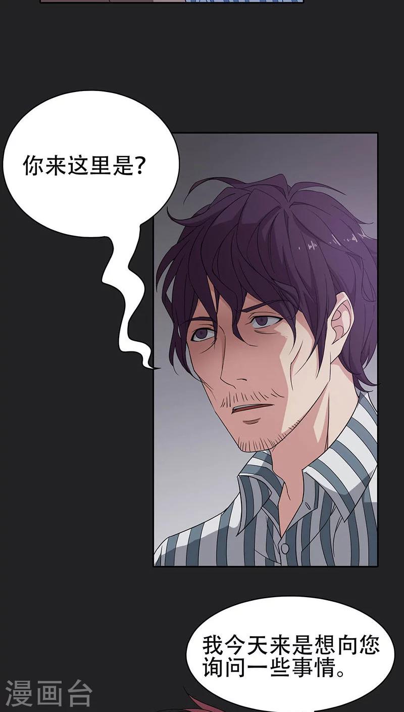 第38话-第38话